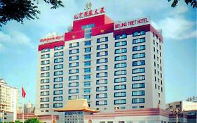 北京西藏大厦酒店